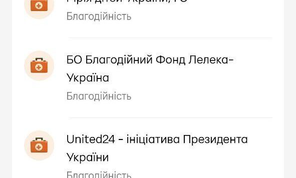 Скрин 3