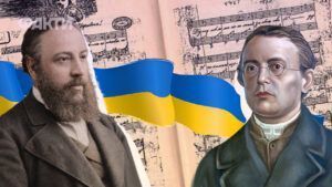 День державного гімну України