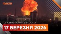 дайджест