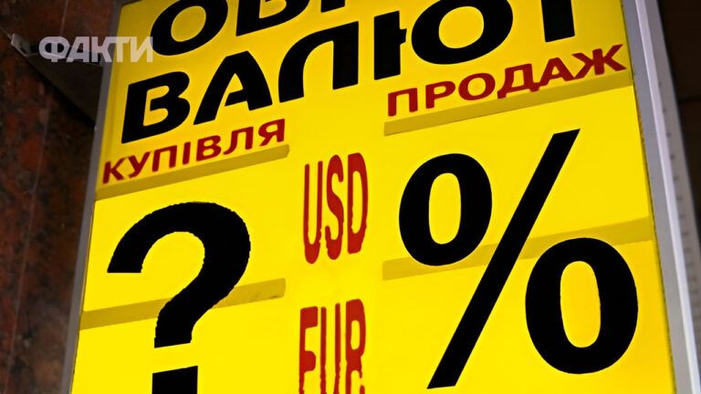 прогноз курсу долара на квітень