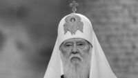 Патріарх Філарет