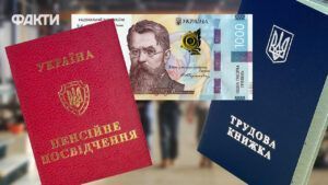 як порахувати чи зросла пенсія після індексації