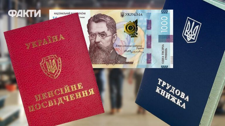 як порахувати чи зросла пенсія після індексації