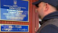 Поплавський: викрито схему розтрати коштів у КНУКіМ