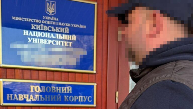 Поплавский: раскрыта схема растраты средств в КНУКиИ