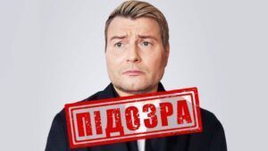 Ніколай Баскові отримав підозру