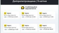 в