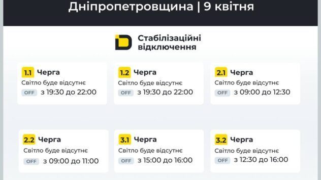 в