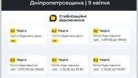 в