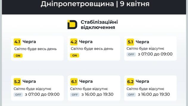 в