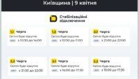 в