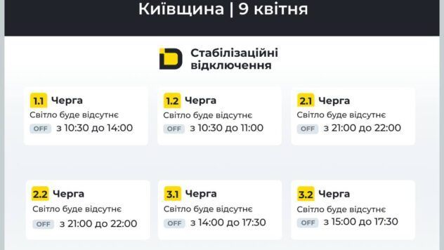в