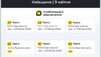 в