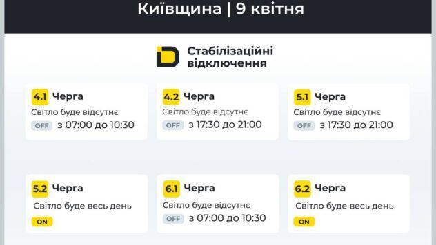 в