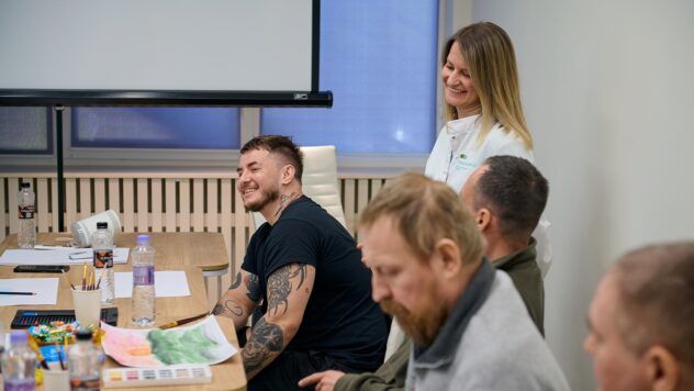 центр ментального здоров’я