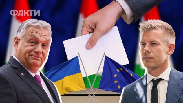 Орбан проти Мадяра: як вибори в Угорщині можуть змінити курс країни і баланс у ЄС Орбан і Петер Мадяр