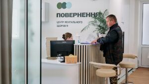 центр Повернення в Одесі