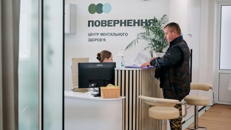 центр Повернення в Одесі