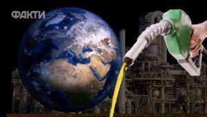 топливный кризис