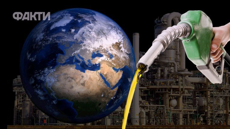 топливный кризис