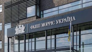 Філіп Морріс сплатила 15,1 млрд грн податків в Україні
