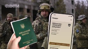 мобілізація з 1 травня