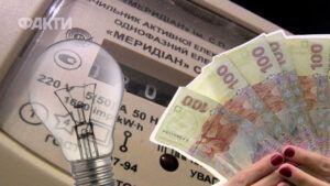 тарифи на світло
