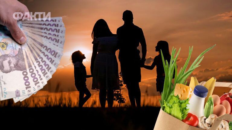 Допомога малозабезпеченим сім’ям