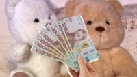 виплати на дітей