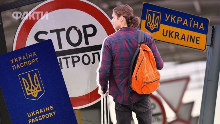 Виїзд чоловіків за кордон — зміни з 1 травня 2026 року