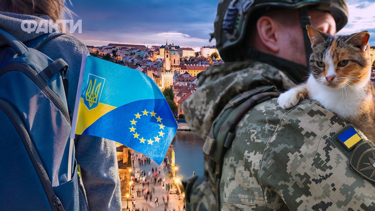 День Європи ЄС українці
