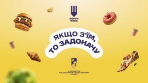 Ініціатива Якщо з’їм, то задоначу: як ресторанний бізнес підтримує Азов Фото 1 Якщо з'їм, то задоначу