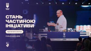 Ініціатива Якщо з’їм, то задоначу: як ресторанний бізнес підтримує Азов Фото 3 Якщо з’їм, то задоначу