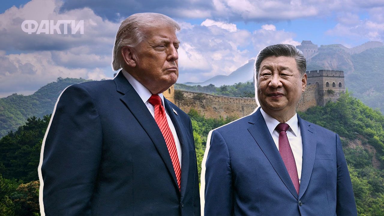 Трамп і Сі Цзіньпін