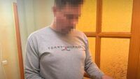 Слідчі дії у Верховному Суді