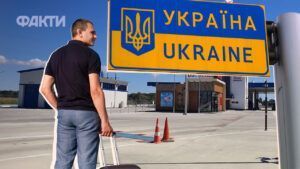 Виїзд чоловіків за кордон — зміни з 1 червня 2026 року