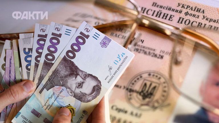 Пенсии с 1 июня 2026 года в Украине: повысят ли и как изменится размер
