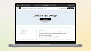 податкова знижка в Дії