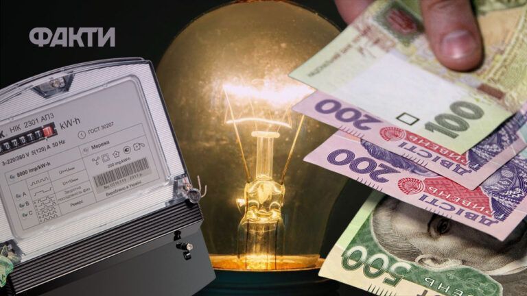 тарифи на світло