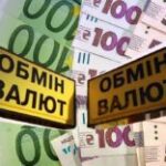 Прогноз курса доллара на июнь 2026 года: без “драм или трагедий” для гривны