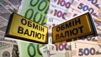 прогноз курсу долара на червень
