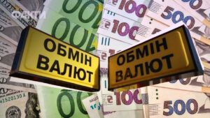 прогноз курсу долара на червень