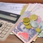 Субсидии-2026: что изменится для украинцев с 1 июня