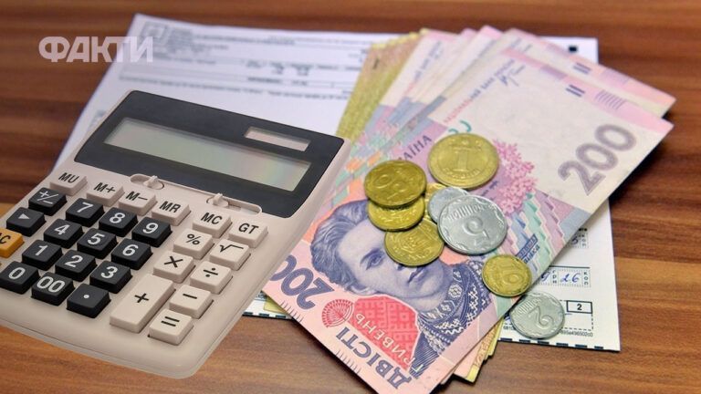 субсидії, комуналка