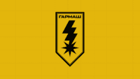 Гармаш Азов