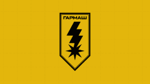 Гармаш Азов