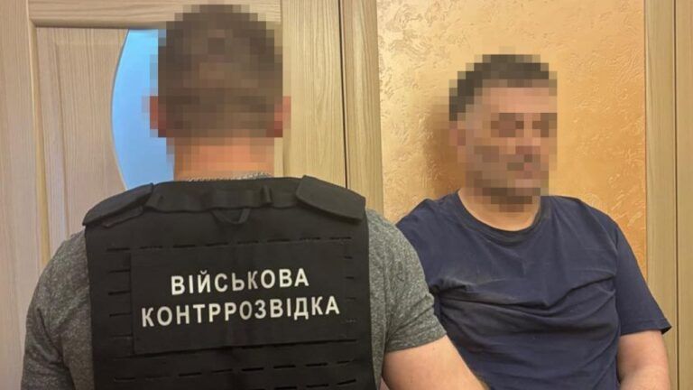 Затримали агентів РФ