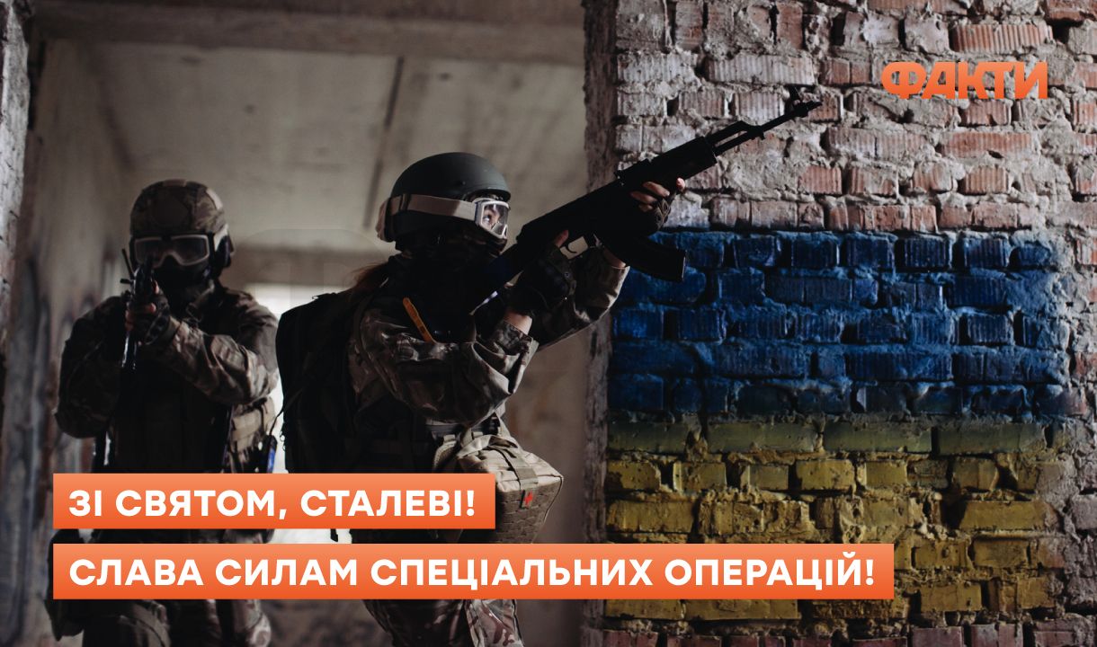 Когда День ССО в 2026 году: дата и поздравления украинским спецназовцам Фото 3 День ССО ЗСУ 2026 – привітання