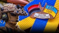День ССО ЗСУ 2026