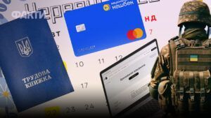 Что изменится для украинцев с 1 июня 2026 года: перечень изменений